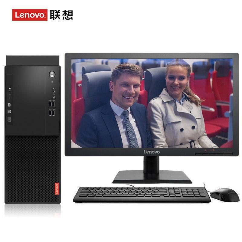 中国日屄视频联想（Lenovo）启天M415 台式电脑 I5-7500 8G 1T 21.5寸显示器 DVD刻录 WIN7 硬盘隔离...